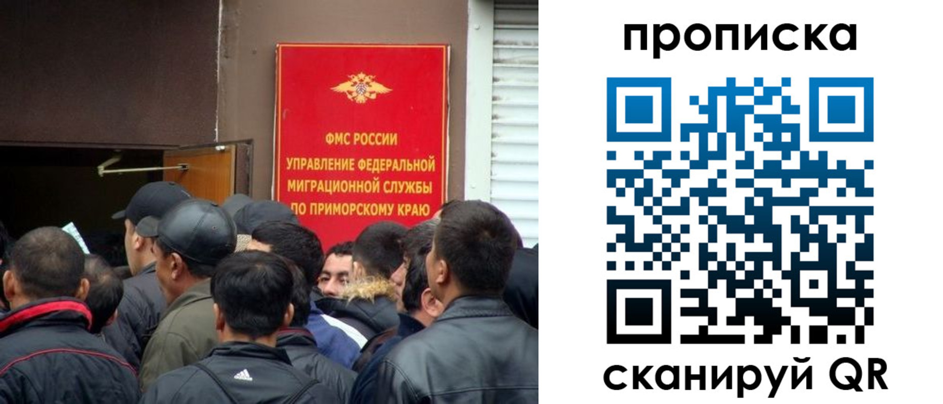 временная регистрация гарантия в Гусь-Хрустальном