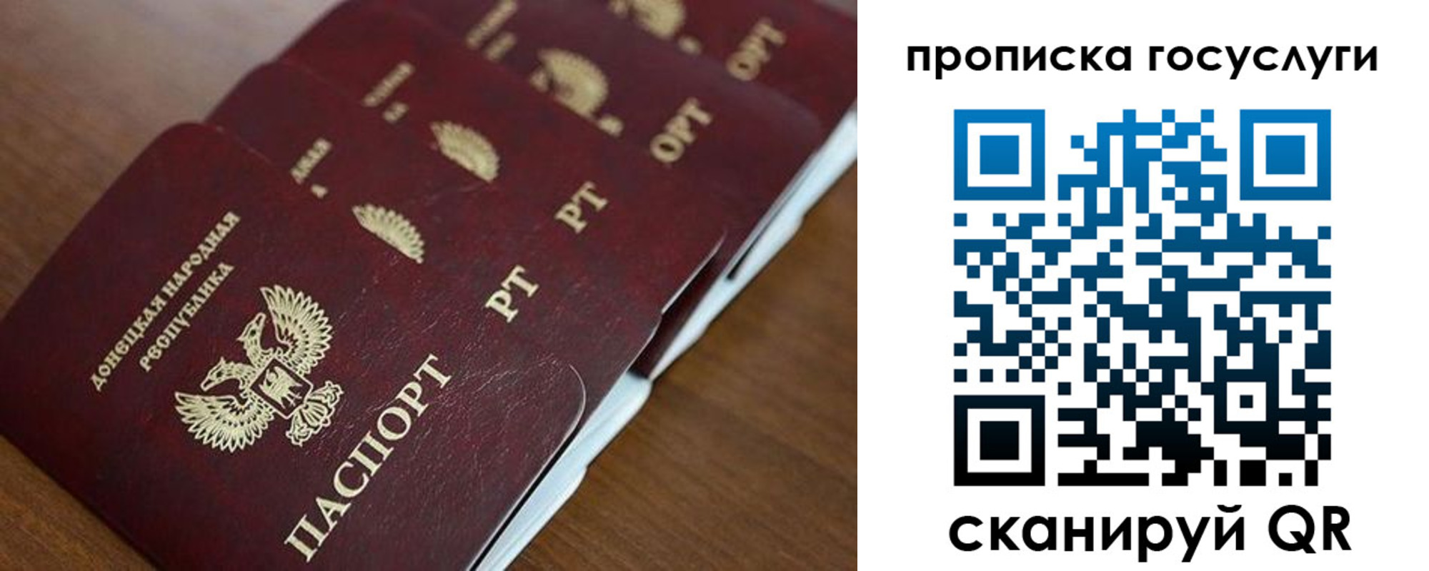 временная регистрация поиск в Гусь-Хрустальном